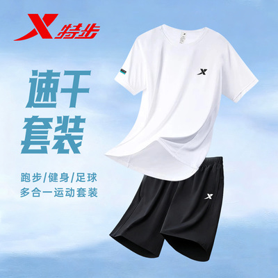 特步套装男士夏季运动服翻领速干衣服短袖裤子正品官方旗舰两件套