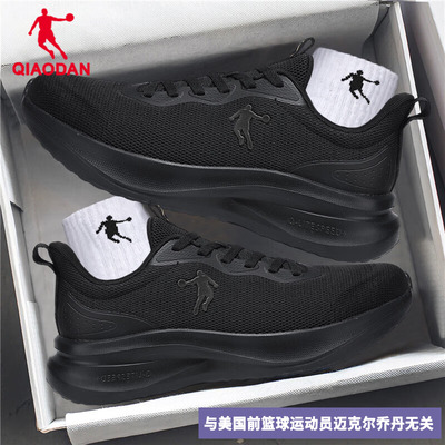 乔丹透气软底缓震耐磨休闲跑步鞋
