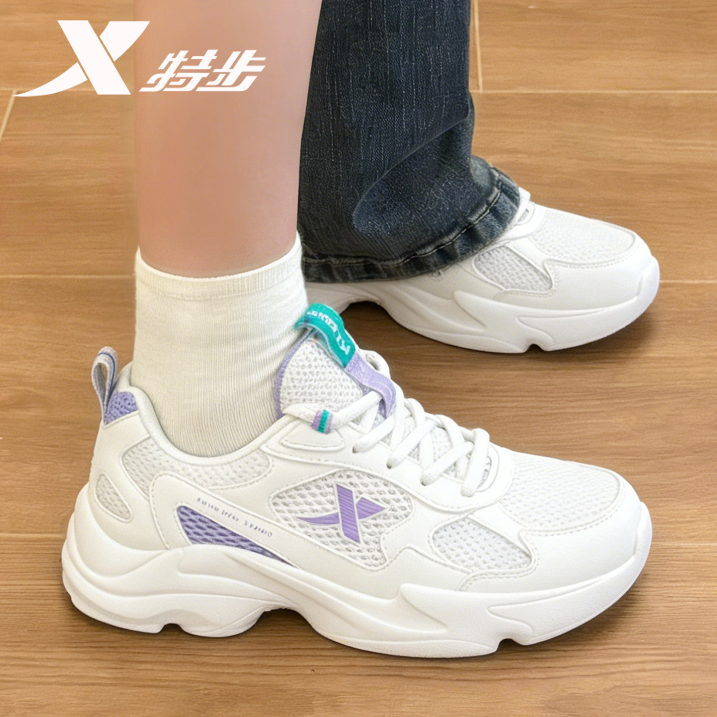 特步女鞋透气网面鞋子休闲老爹鞋跑步鞋休闲鞋官方旗舰店运动鞋女,运动鞋new,跑步鞋,淘宝优惠券,粉丝福利购,淘宝优惠卷