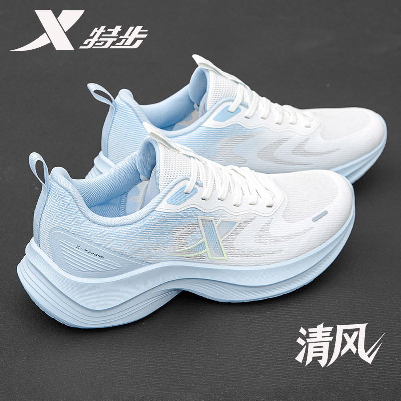 特步男鞋跑步鞋软底休闲鞋子网面透气跑鞋网鞋学生青少年运动鞋男,运动鞋new,跑步鞋,淘宝优惠券,粉丝福利购,淘宝优惠卷