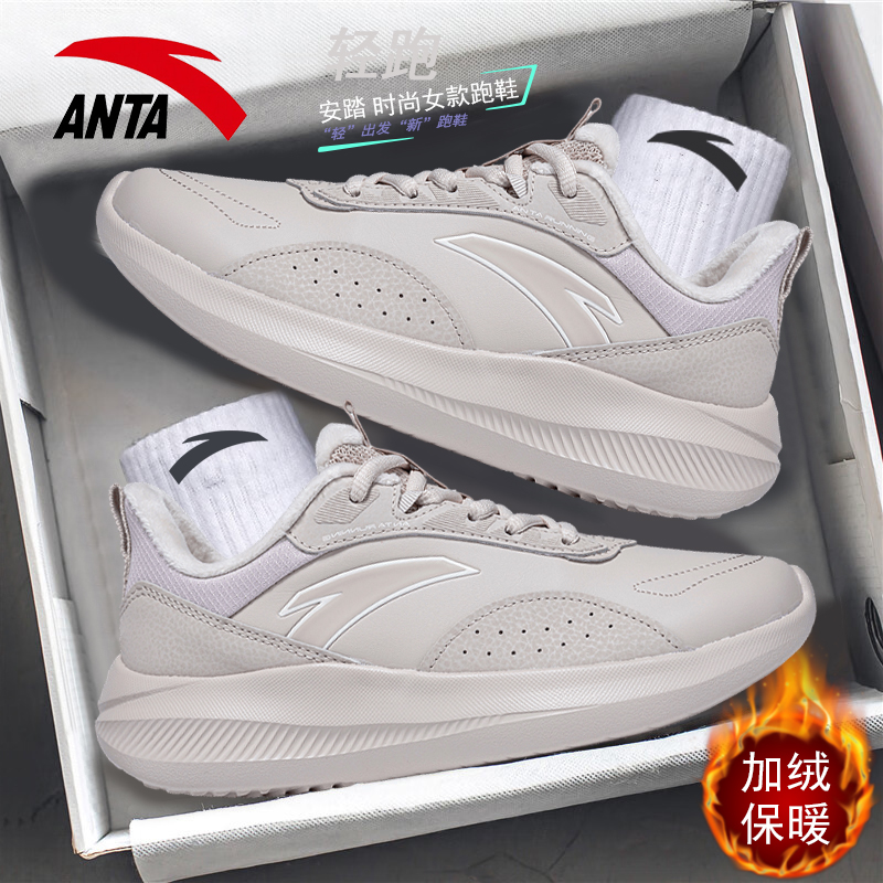 安踏新款跑步鞋加绒保暖女鞋