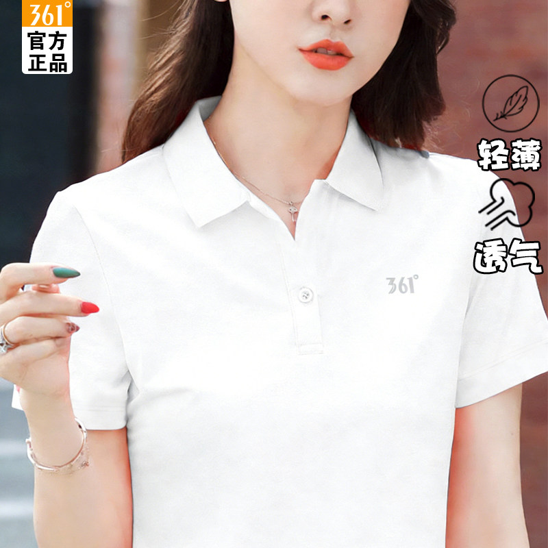 361短袖T恤女透气2026新款透气翻领POLO衫女士吸汗官方旗舰半袖女