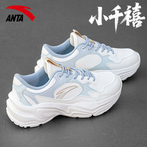 安踏透气女子系带休闲鞋正品