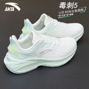 官方旗舰训练跑鞋 安踏女鞋 跑步鞋 女士皮面冬季 女 毒刺6毒刺5运动鞋