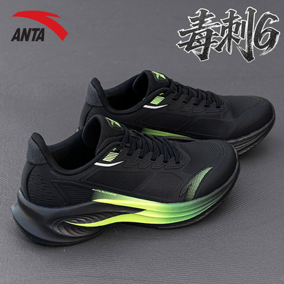 安踏男跑步鞋运动鞋毒刺6代
