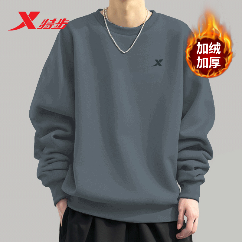 特步加绒男士圆领正品卫衣