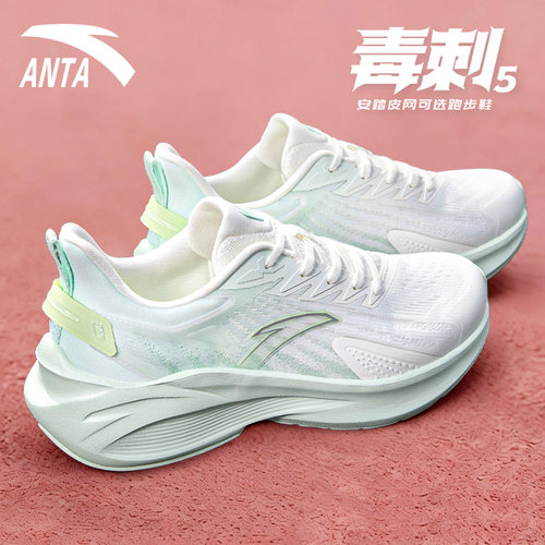 安踏毒刺女鞋透气网面