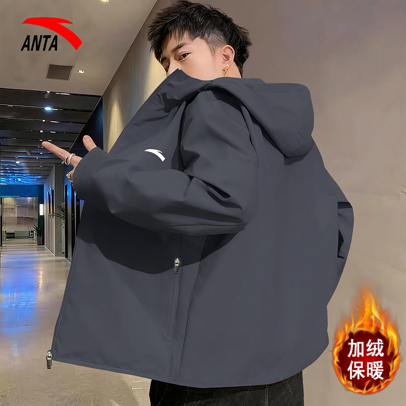 安踏男连帽衣防泼水夹克