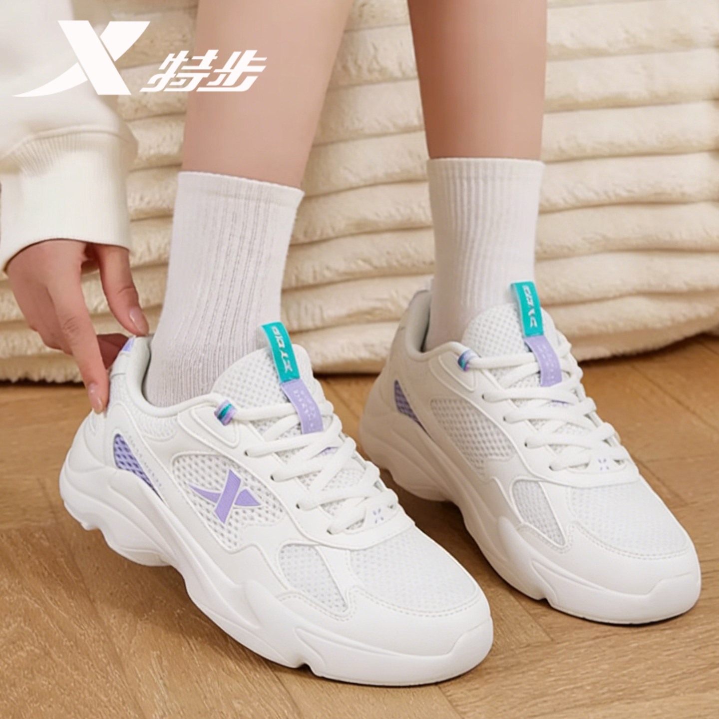 特步女鞋透气网面鞋子休闲老爹鞋跑步鞋休闲鞋官方旗舰店运动鞋女,运动鞋new,跑步鞋,淘宝优惠券,粉丝福利购,淘宝优惠卷