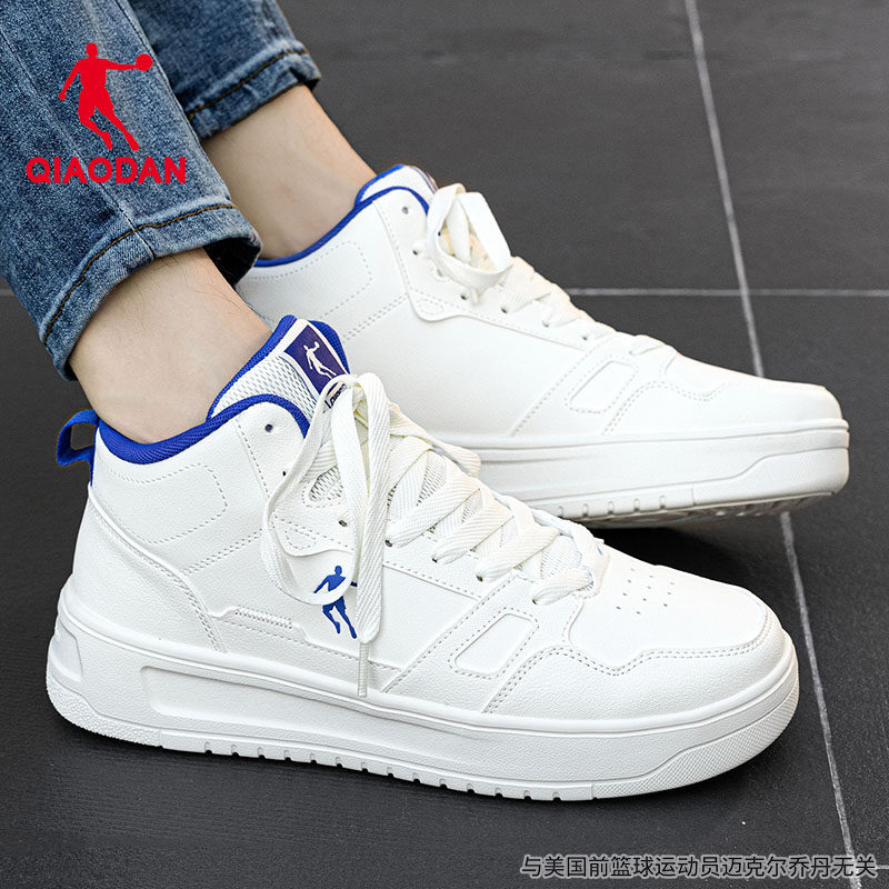 中国乔丹高帮板鞋男鞋2026新款皮面休闲鞋官方旗舰滑板鞋运动鞋男,运动鞋new,运动休闲鞋,淘宝优惠券,粉丝福利购,淘宝优惠卷