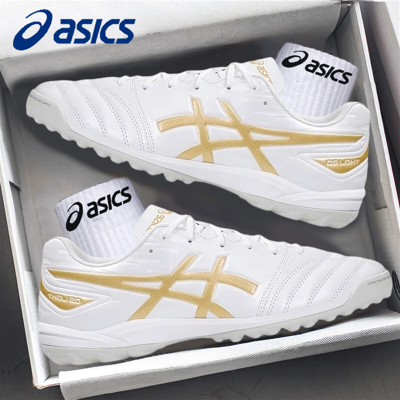 ASICS/亚瑟士足球鞋男鞋正品DS LIGHT CLUB TF碎钉宽楦训练球鞋男,运动鞋new,乒乓球鞋,淘宝优惠券,粉丝福利购,淘宝优惠卷