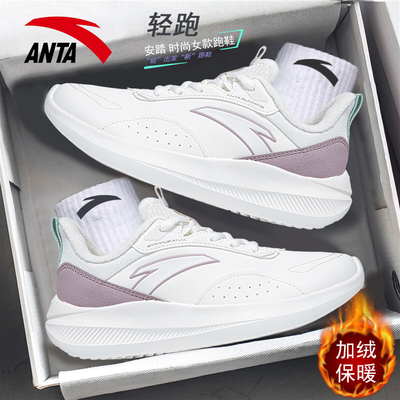 安踏新款跑步鞋加绒保暖女鞋
