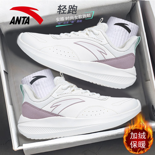 安踏新款跑步鞋加绒保暖女鞋