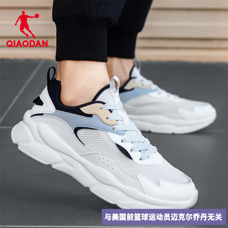 中国乔丹男鞋运动鞋男士网鞋网面透气鞋子正品老爹鞋休闲鞋跑步鞋,运动鞋new,跑步鞋,淘宝优惠券,粉丝福利购,淘宝优惠卷
