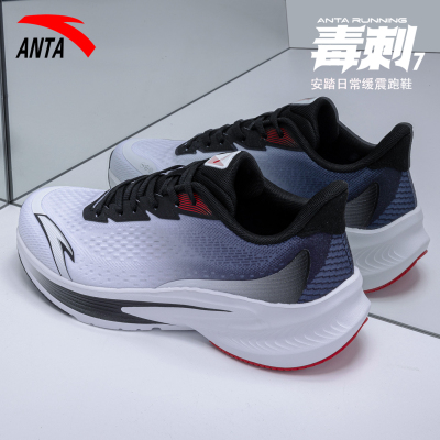 安踏男跑步鞋运动鞋毒刺7代