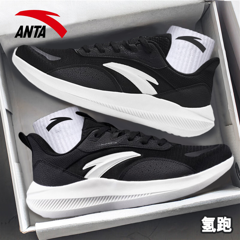 安踏跑步鞋跑鞋运动鞋男