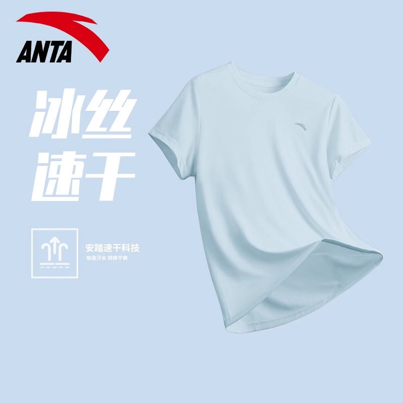 安踏T恤女短袖秋季透气速干吸汗冰丝T恤正品女子健身跑步休闲衣服