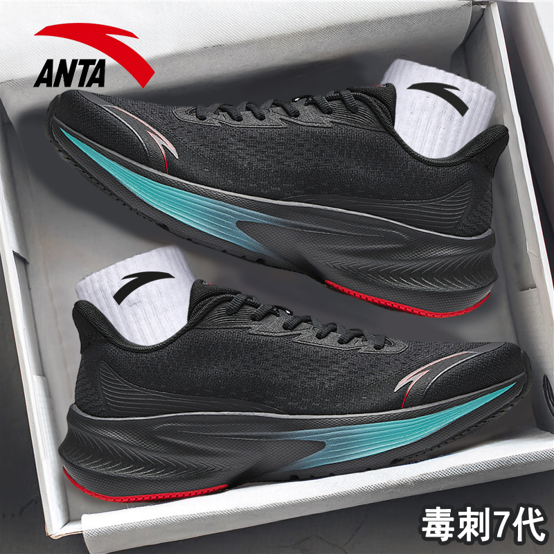 安踏男跑步鞋运动鞋毒刺7代