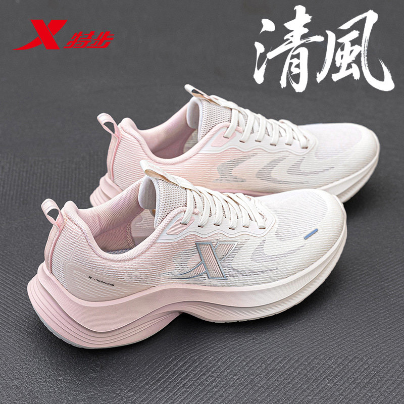 特步女鞋透气网面鞋子休闲老爹鞋跑步鞋休闲鞋官方旗舰店运动鞋女,运动鞋new,跑步鞋,淘宝优惠券,粉丝福利购,淘宝优惠卷