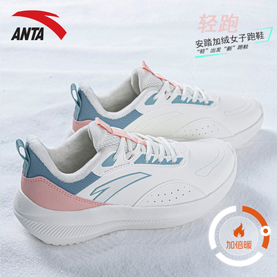 安踏新款跑步鞋皮面女鞋