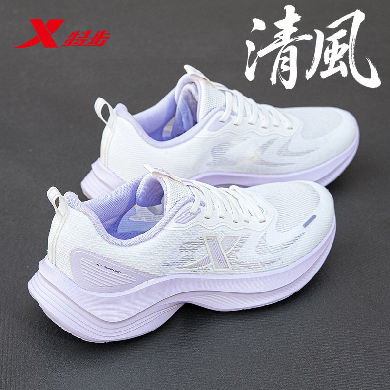 特步女鞋透气网面鞋子休闲老爹鞋跑步鞋休闲鞋官方旗舰店运动鞋女,运动鞋new,跑步鞋,淘宝优惠券,粉丝福利购,淘宝优惠卷