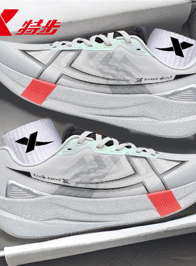 特步2000公里5代丨耐磨跑步鞋透气减震男鞋大魔王两千公里五代