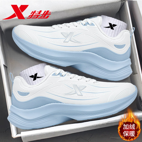 新品上市 情侣跑鞋 R