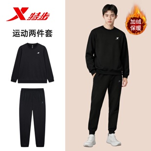 特步运动套装男夏季新款卫衣加绒休闲装跑步服男士长袖长裤两件套