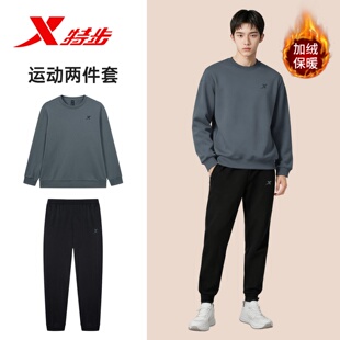 特步运动套装男夏季新款卫衣加绒休闲装跑步服男士长袖长裤两件套
