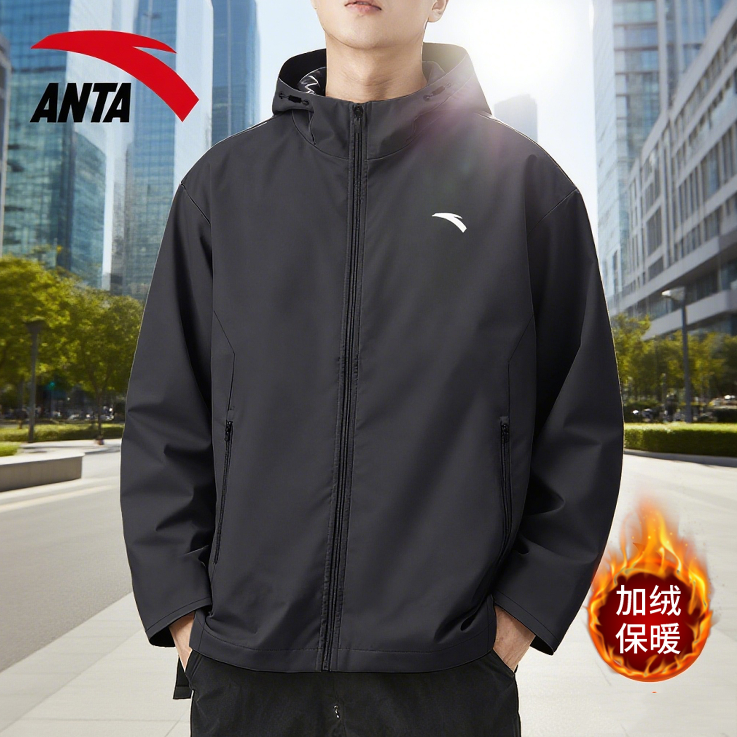 安踏男连帽衣防泼水夹克