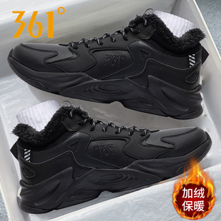 361度男鞋高帮加绒跑步鞋秋冬新款皮面防水男士运动鞋软底鞋子男