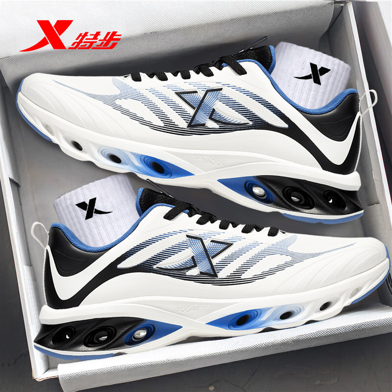 特步男鞋皮面保暖跑步鞋减震旋科技7代软底回弹运动鞋男pro跑鞋男,运动鞋new,跑步鞋,淘宝优惠券,粉丝福利购,淘宝优惠卷