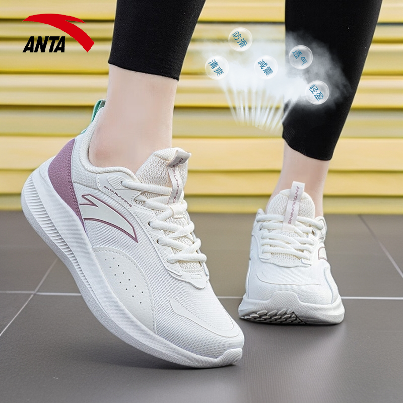 安踏新款跑步鞋透气网面女鞋