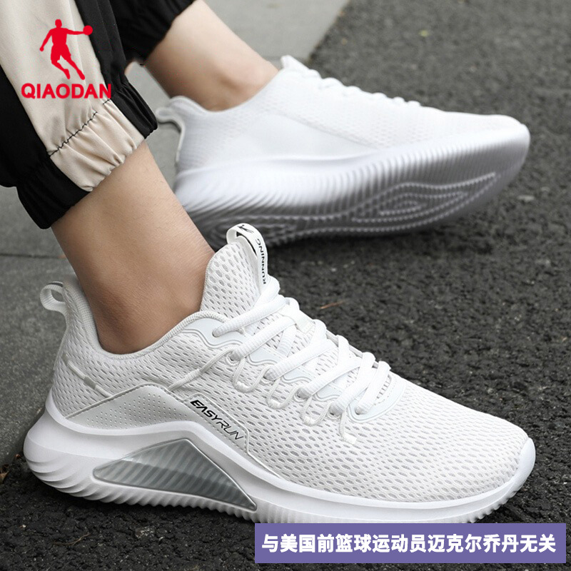 男鞋运动鞋休闲鞋跑步鞋乔丹