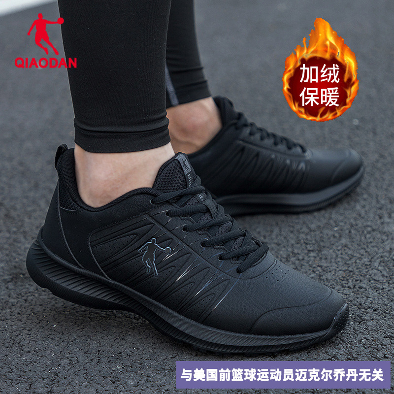 乔丹运动鞋夏季保暖加绒皮面防水