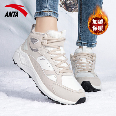 安踏加绒女子系带2024女鞋棉鞋