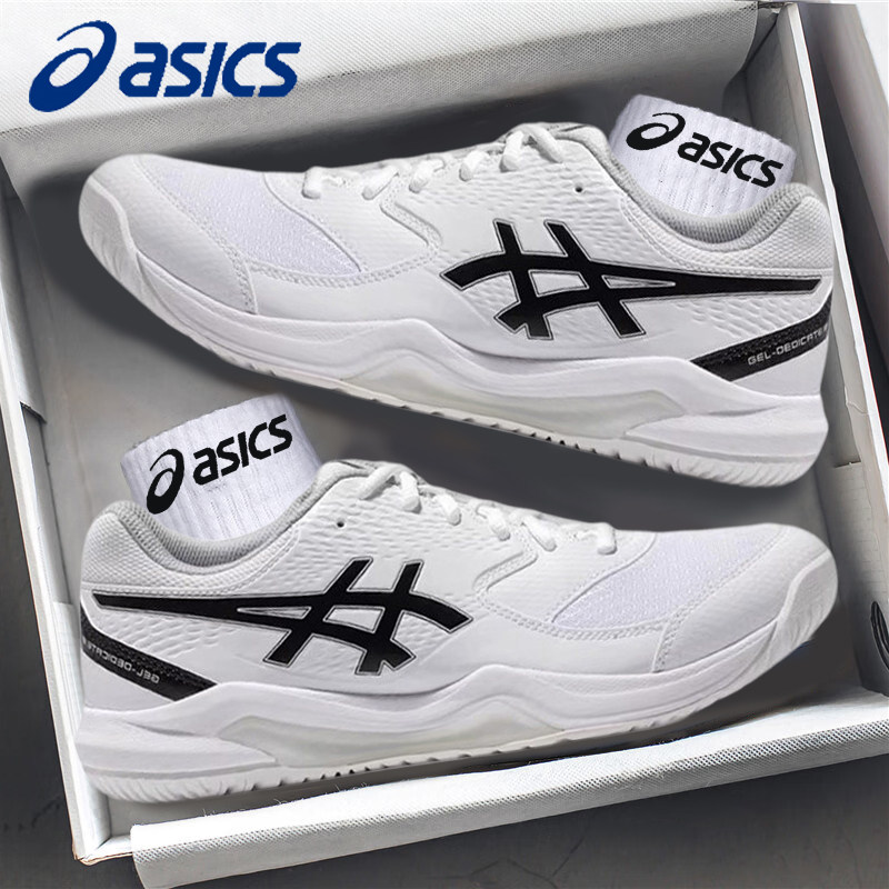 ASICS亚瑟士网球鞋男GEL-DEDICATE 8耐磨缓震透气专业运动鞋女,运动鞋new,网球鞋,淘宝优惠券,粉丝福利购,淘宝优惠卷
