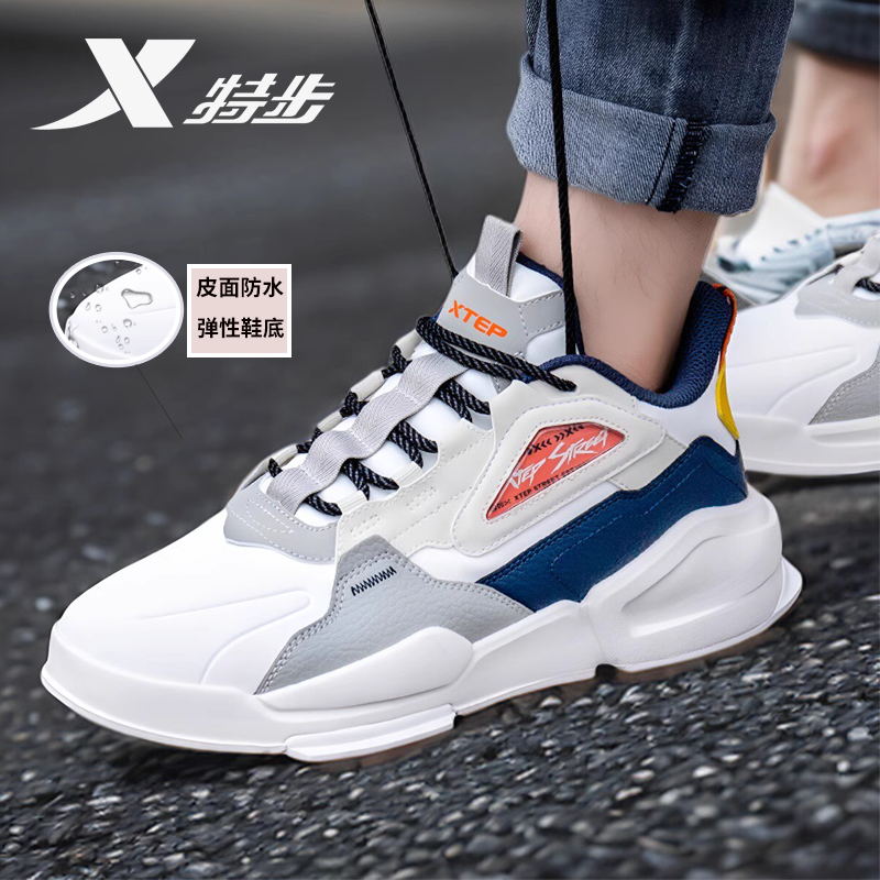 特步皮面板鞋休闲鞋鞋子中帮保暖