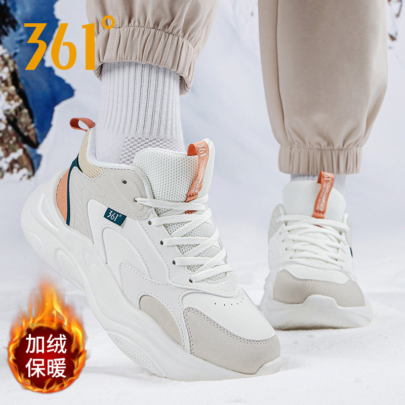 361运动鞋女鞋中帮加绒棉鞋保暖防水跑步鞋361度官方旗舰休闲鞋女