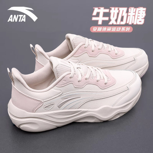 安踏女牛奶糖跑鞋女休闲