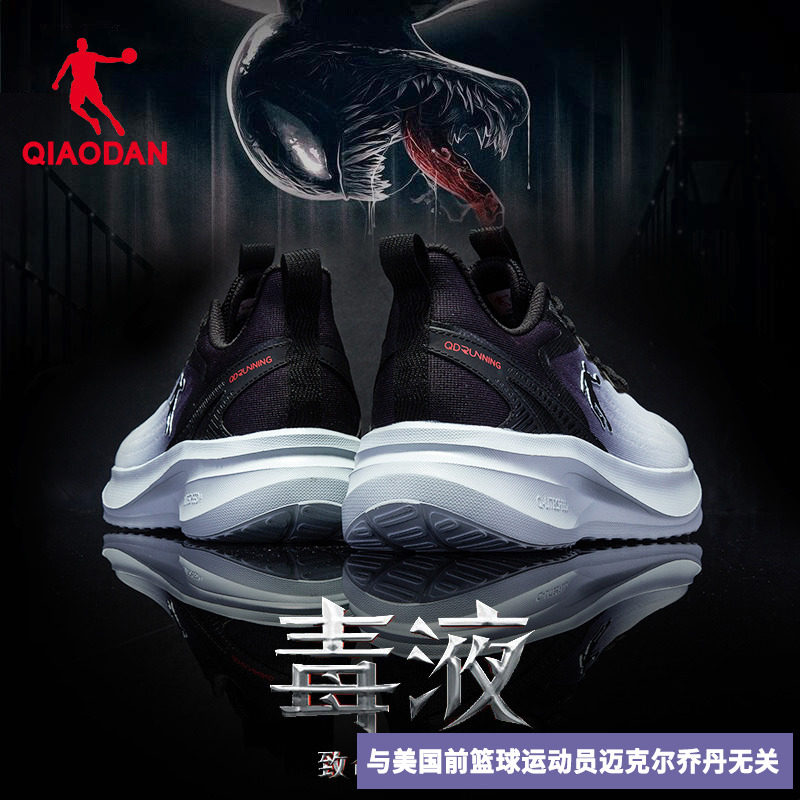 乔丹男鞋运动鞋2026冬季新款百搭网面透气软底缓震耐磨休闲跑步鞋,运动鞋new,跑步鞋,淘宝优惠券,粉丝福利购,淘宝优惠卷