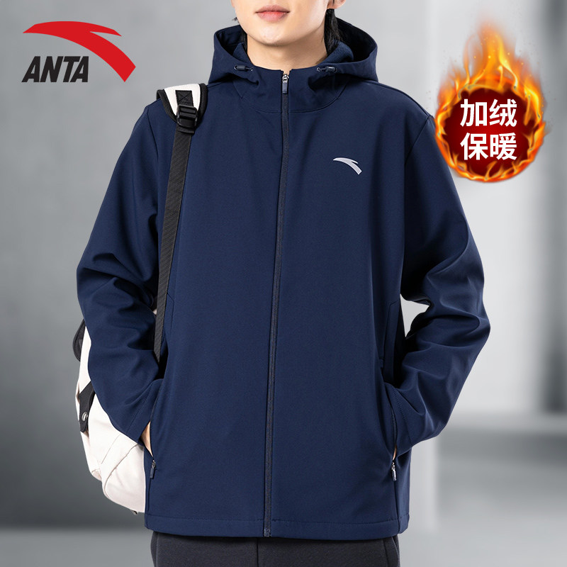 安踏外套男士2026秋冬季梭织运动上衣加绒保暖防风防泼水连帽夹克,运动服/休闲服装,运动茄克/外套,淘宝优惠券,粉丝福利购,淘宝优惠卷