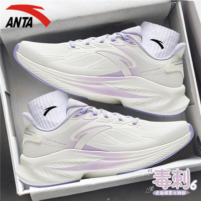 安踏女鞋毒刺跑步鞋运动鞋女