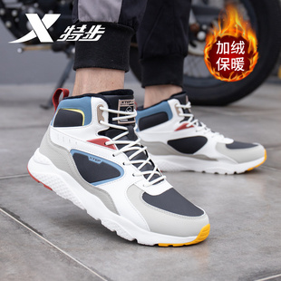 特步男鞋高帮2026新款冬季鞋子加绒保暖学生运动鞋男士休闲鞋棉鞋