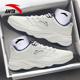 安踏ACE2.0丨网球风休闲鞋经典百搭老爹鞋小白鞋厚底运动鞋男