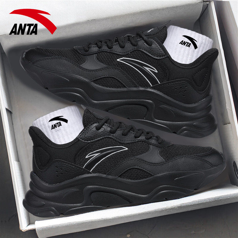 安踏男鞋运动鞋男士黑色休闲鞋网面透气小千禧鞋子老爹鞋休闲鞋男,运动鞋new,运动休闲鞋,淘宝优惠券,粉丝福利购,淘宝优惠卷