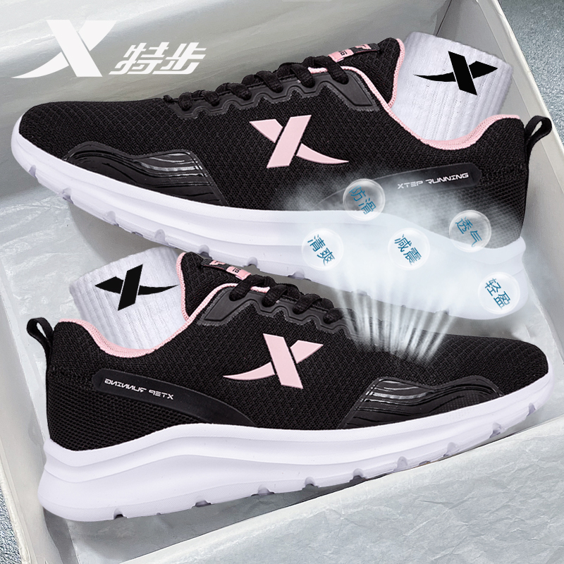 女运动鞋跑步鞋休闲鞋特步