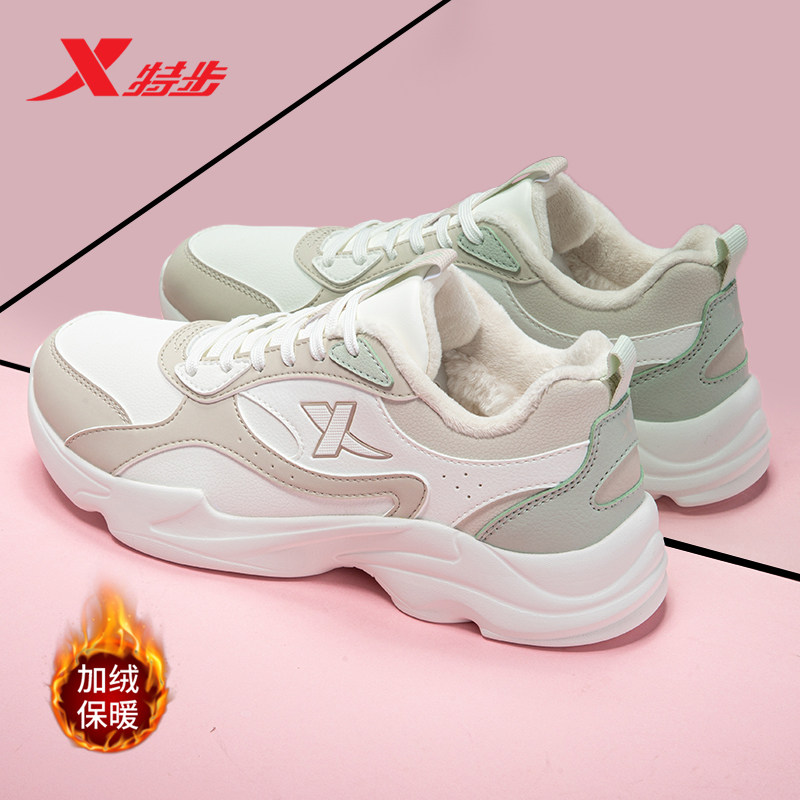 特步女鞋休闲鞋2026新款秋冬季保暖加绒二棉鞋棉鞋跑步鞋运动鞋女,运动鞋new,跑步鞋,淘宝优惠券,粉丝福利购,淘宝优惠卷