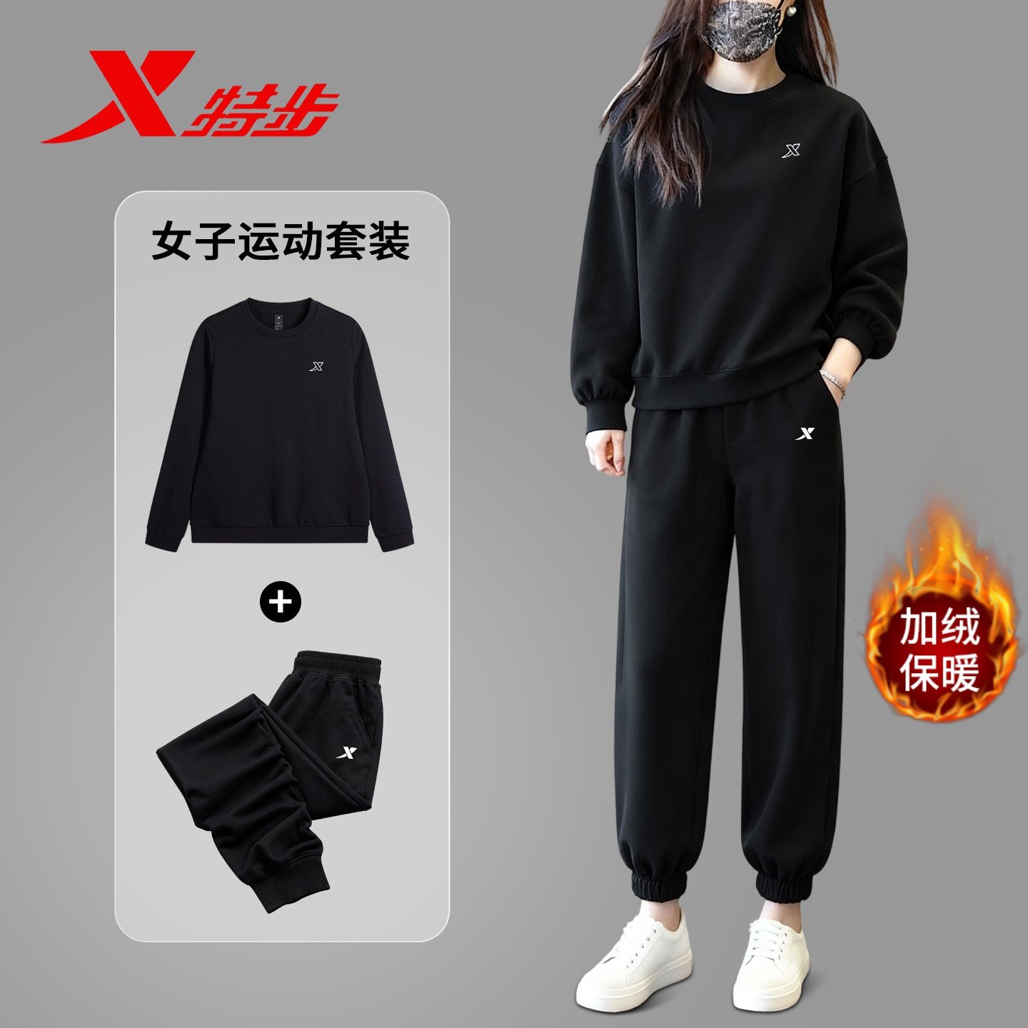 特步加绒运动套装女2025冬季新款卫衣卫裤加绒保暖两件套秋冬女装
