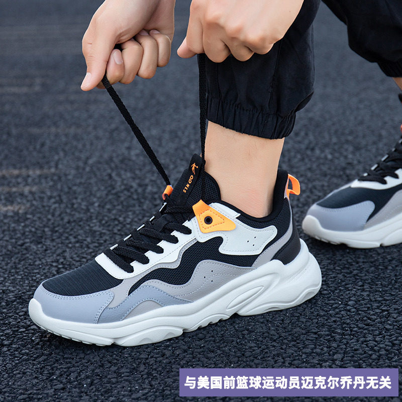 乔丹运动鞋男鞋正品鞋子轻便男休闲减震网面透气跑步鞋复古老爹鞋,运动鞋new,跑步鞋,淘宝优惠券,粉丝福利购,淘宝优惠卷